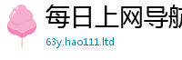 2025新澳天天正版免费观看归77777788888王中王正版
